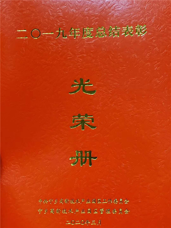 長沙銳信管業(yè)有限公司,長沙排污排水管道,塑料管材生產(chǎn),雙壁波紋管銷售