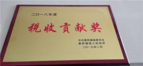 長沙銳信管業(yè)有限公司,長沙排污排水管道,塑料管材生產(chǎn),雙壁波紋管銷售