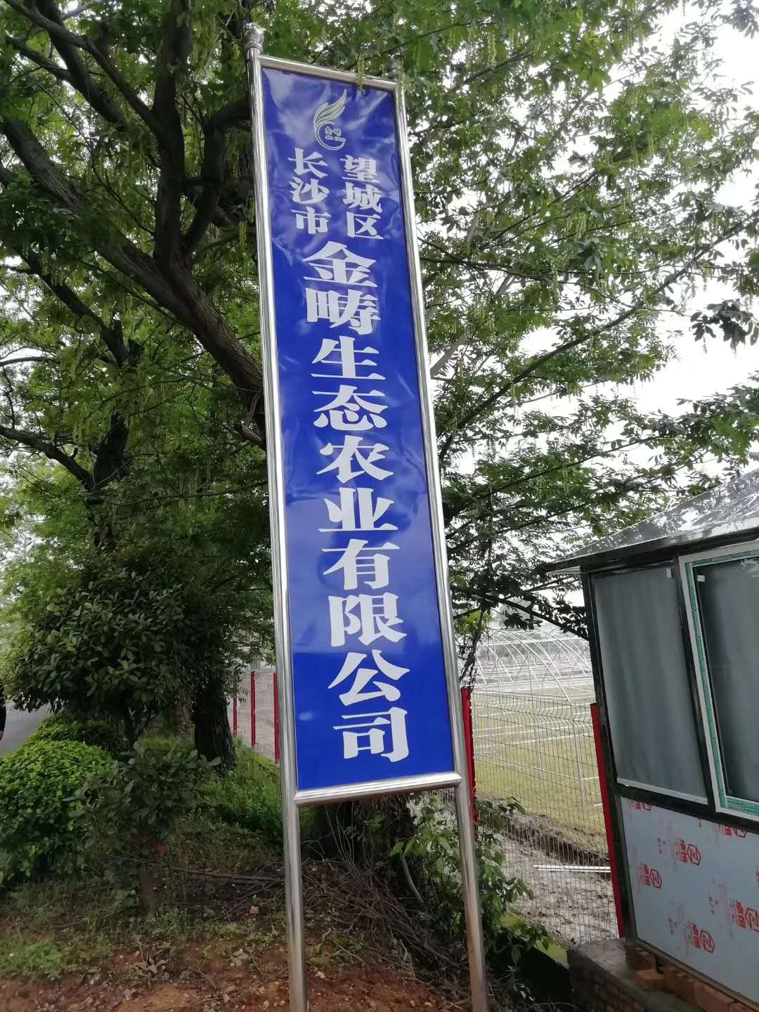 長沙銳信管業有限公司,長沙排污排水管道,塑料管材生產,雙壁波紋管銷售